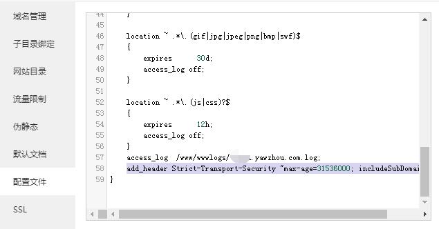 Nextcloud搭建私有云解决安全及设置警告