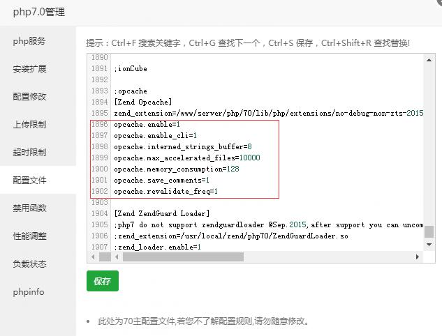 Nextcloud搭建私有云解决安全及设置警告