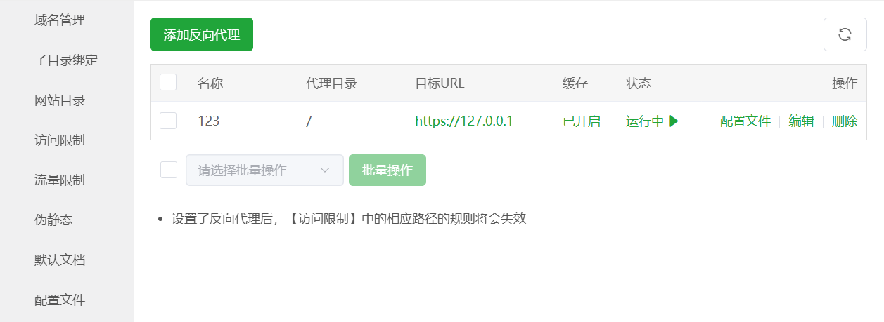 使用NGINX做反向代理WordPress碰到后台没办法登录 使用NGINX做反向代理WordPress碰到后台没办法登录