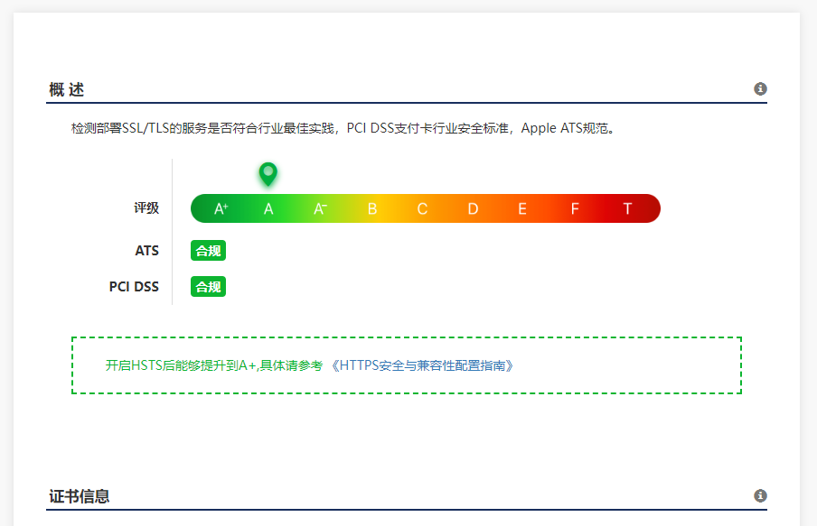 一次证书引起的微信小程序报错request:fail errcode:-202 cronet_error_code:-202 error_msg 一次证书引起的微信小程序报错request:fail errcode:-202 cronet_error_code:-202 error_msg